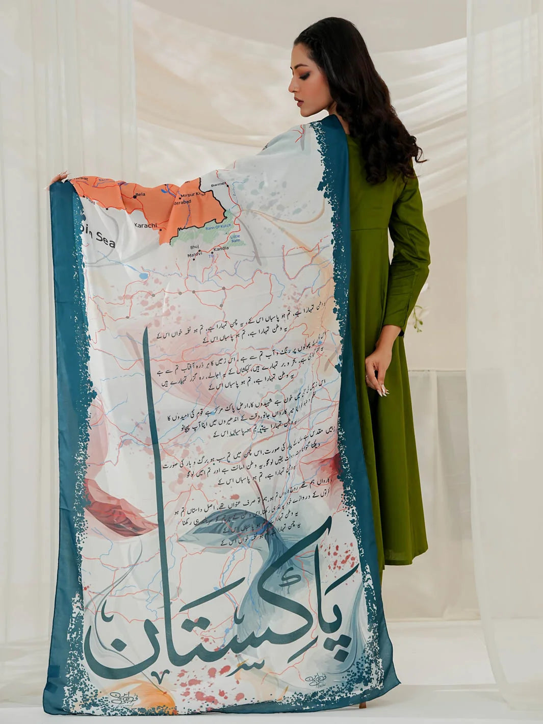 Arz e Pakistan Odhni | White