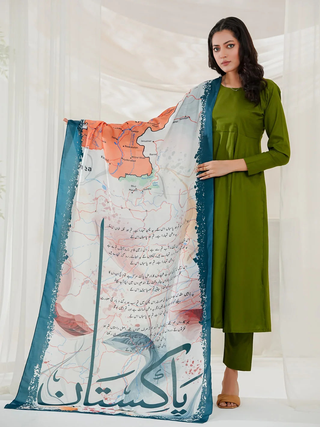 Arz e Pakistan Odhni | White