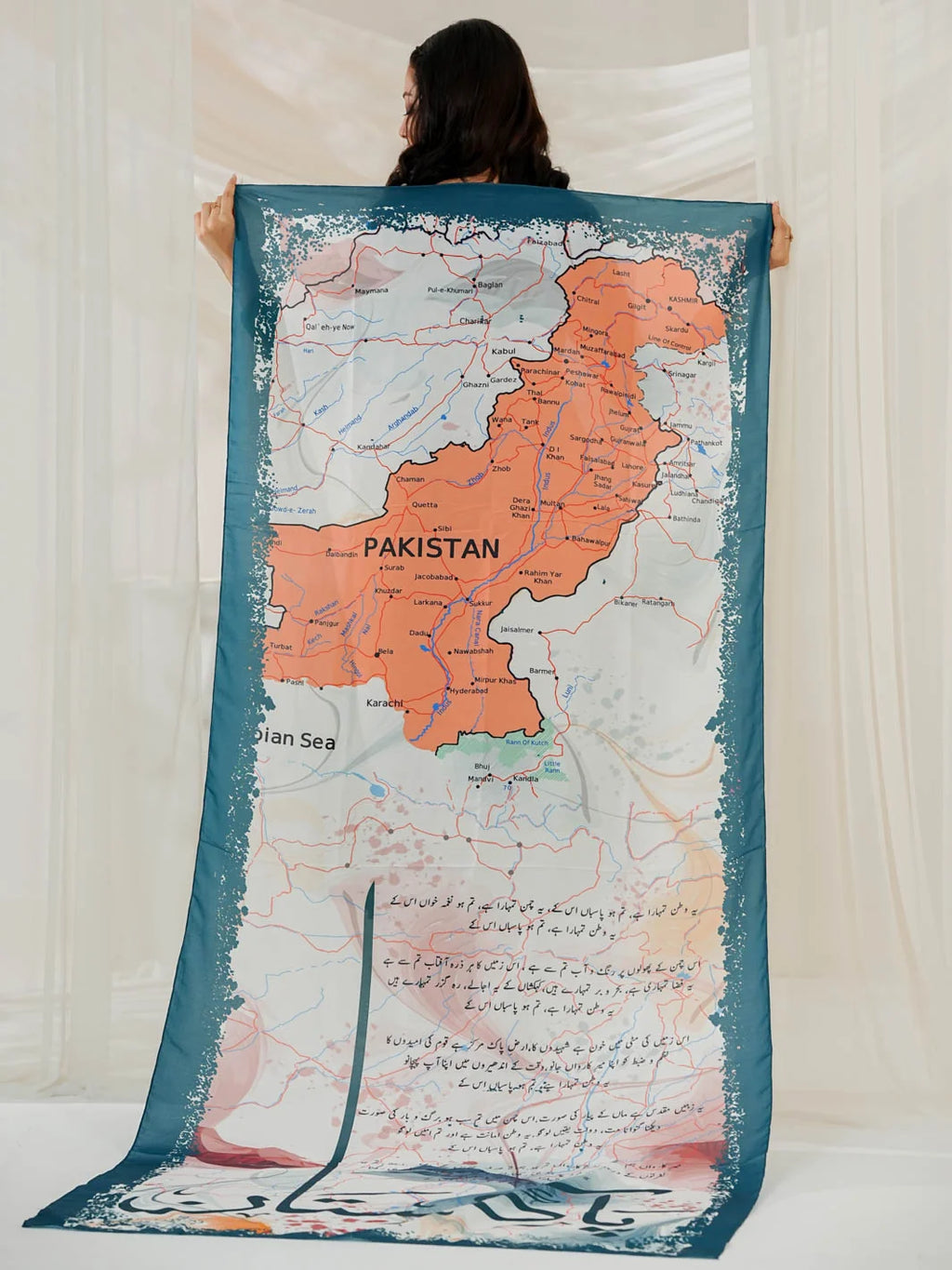 Arz e Pakistan Odhni | White