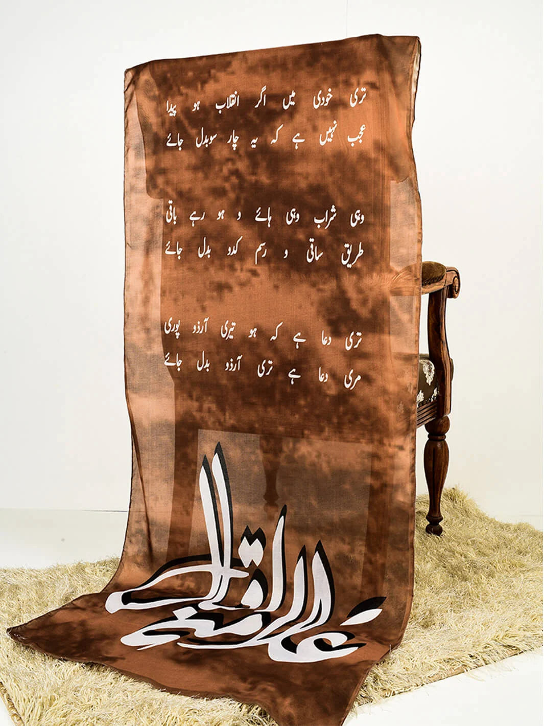 Iqbal Stole (Brown)