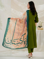 Arz e Pakistan Odhni | Off White