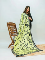 Huroof Silk Dupatta | Lemon