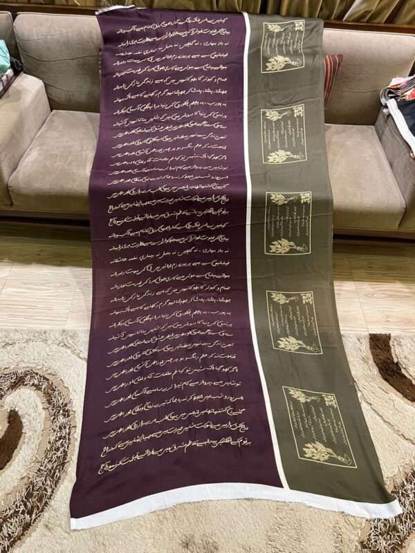 SWISS WOOLLEN DIGITAL PRINTED CALLIGRAPHY SHAWLS - Image 2