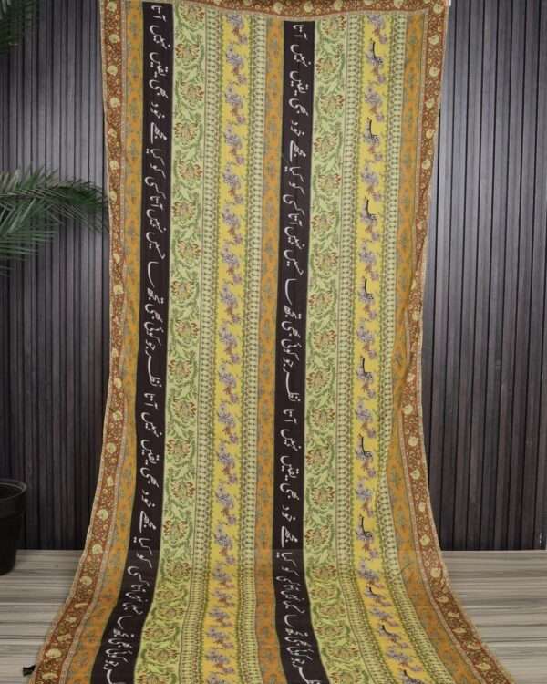 Phool Stripe Lawn Dupatta