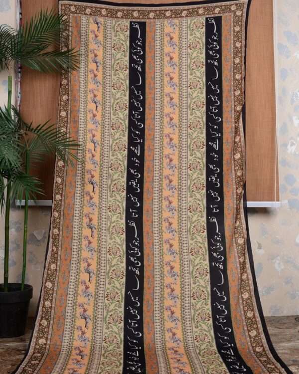 Phool Stripe Silk Dupatta