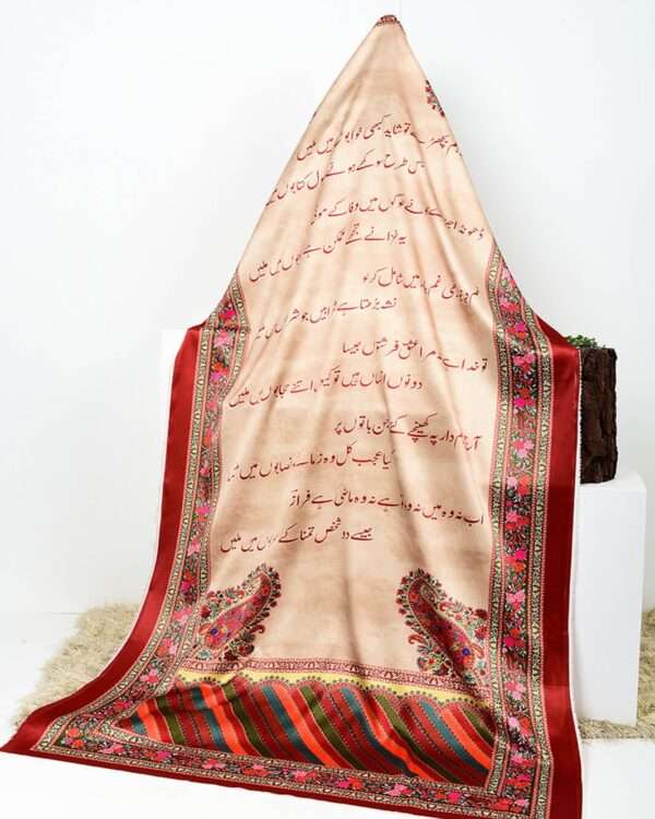 Riwayat Faraz Silk Dupatta