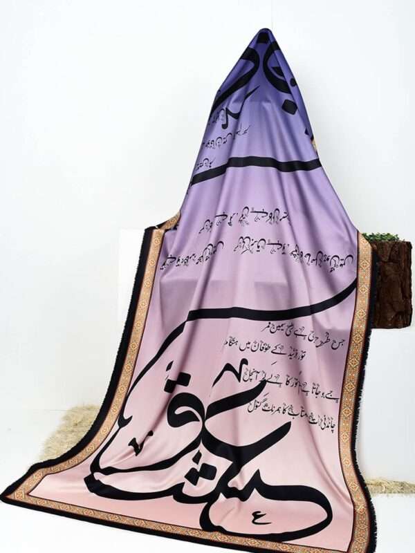 Ishq Silk Dupatta - Image 3