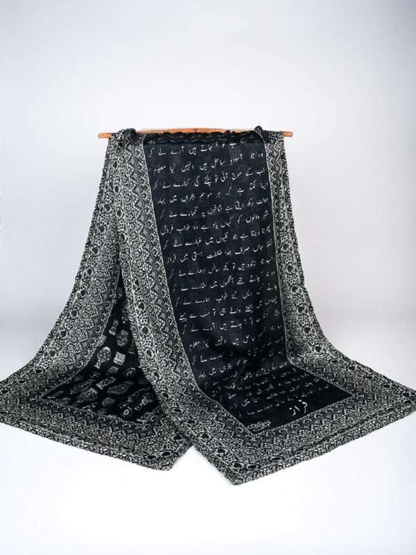 Sitara e Faraz (Double Sided) Stole - Image 4