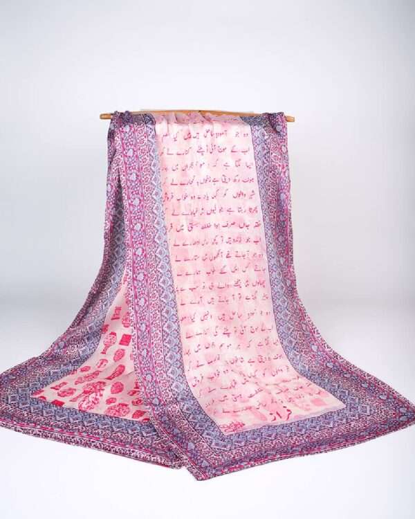 Sitara e Faraz (Double Sided) Stole