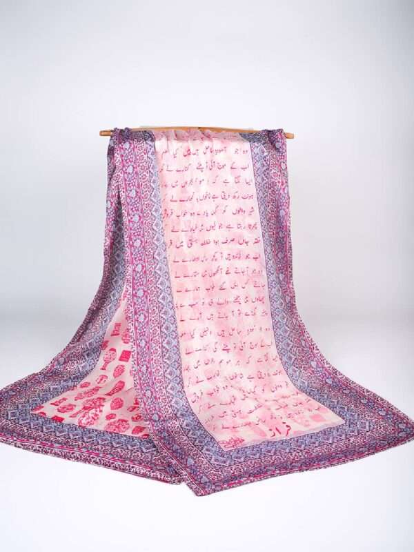 Sitara e Faraz (Double Sided) Stole