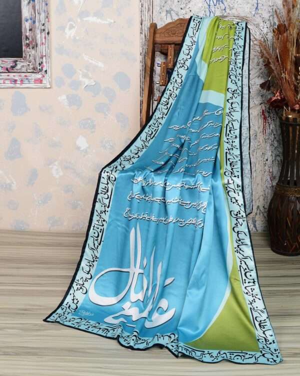 Qasre Sultani Dupatta