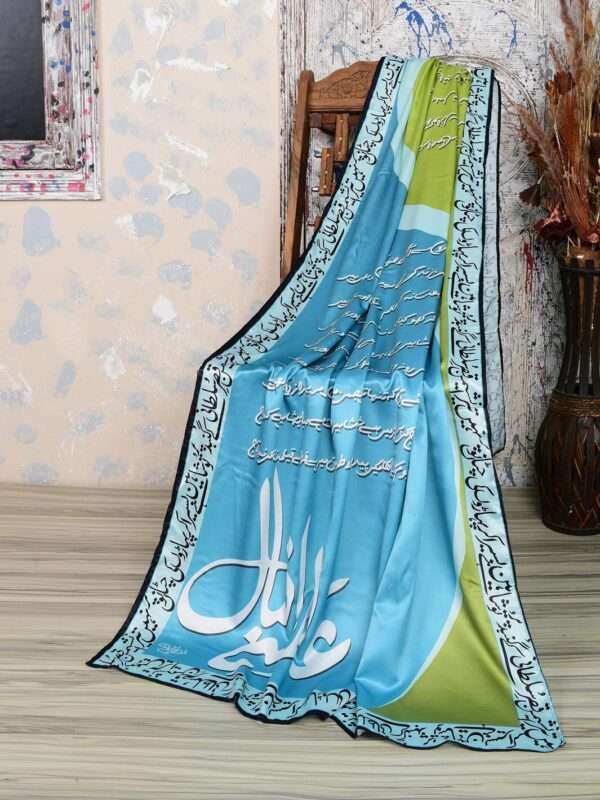 Qasre Sultani Dupatta - Image 2