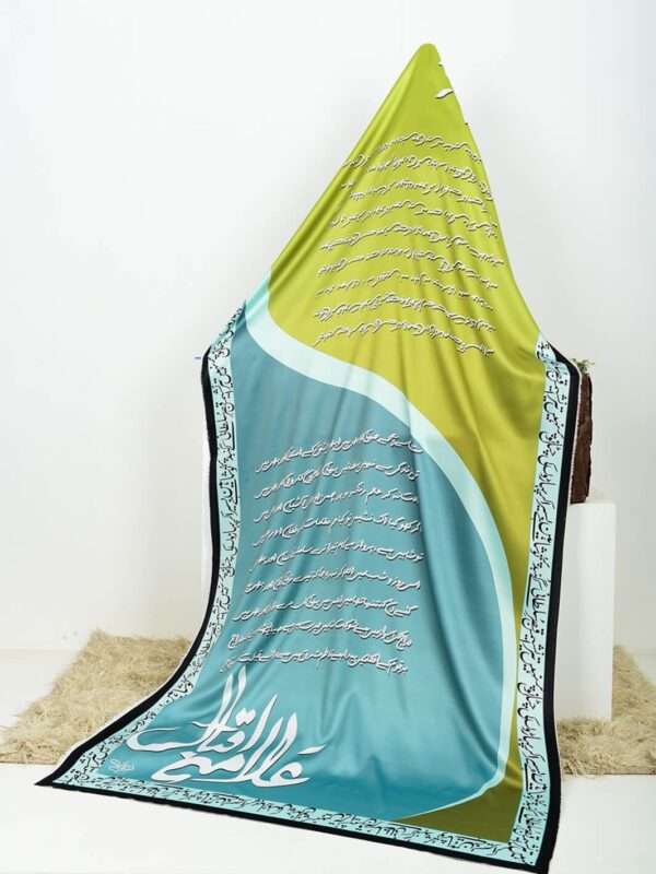 Qasre Sultani Dupatta - Image 3