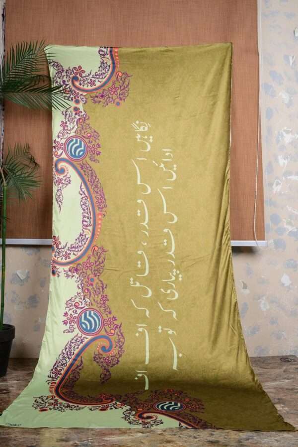 Nigahein Silk Dupatta - Image 2