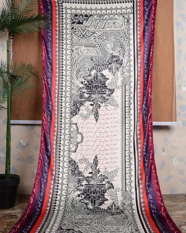 Veran Dupatta