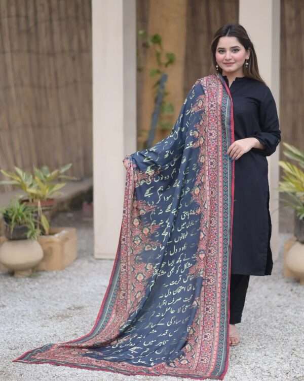 Manzil Dupatta