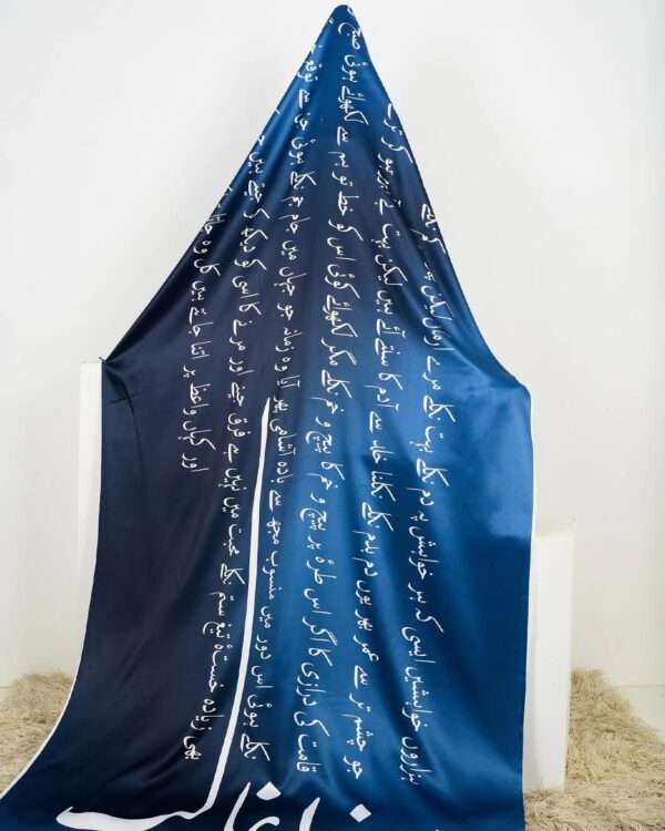 Ghalib Ki Khuwaish Silk Dupatta