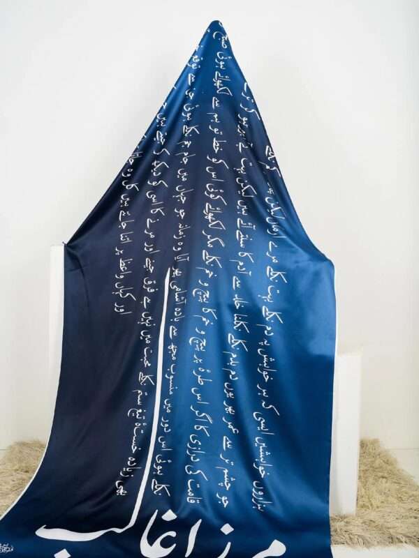 Ghalib Ki Khuwaish Silk Dupatta - Image 2