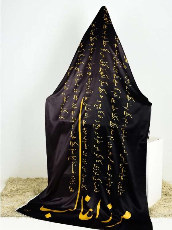 Ghalib Ki Khuwaish Silk Dupatta - Image 3