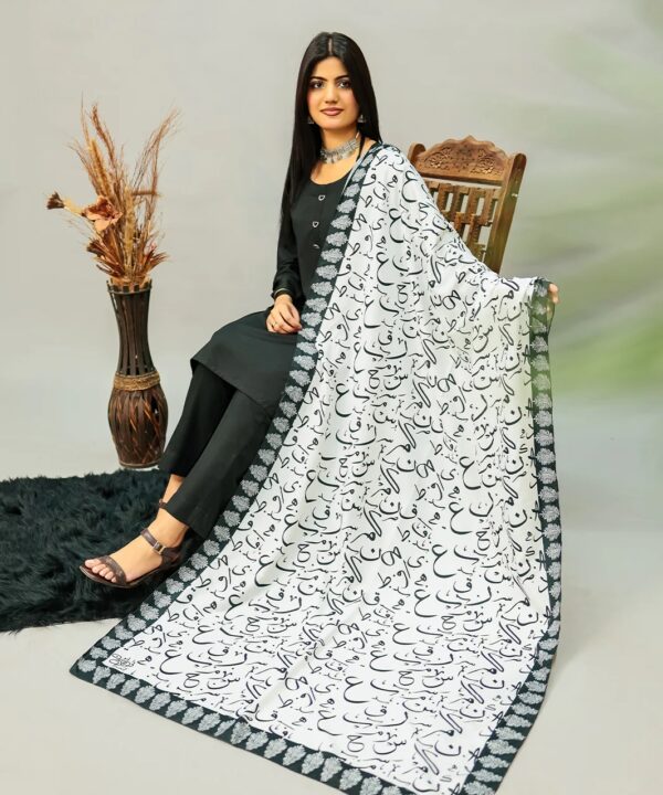 Be Qaida Lawn Odhni