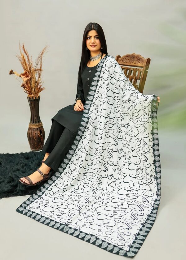 Be Qaida Lawn Odhni