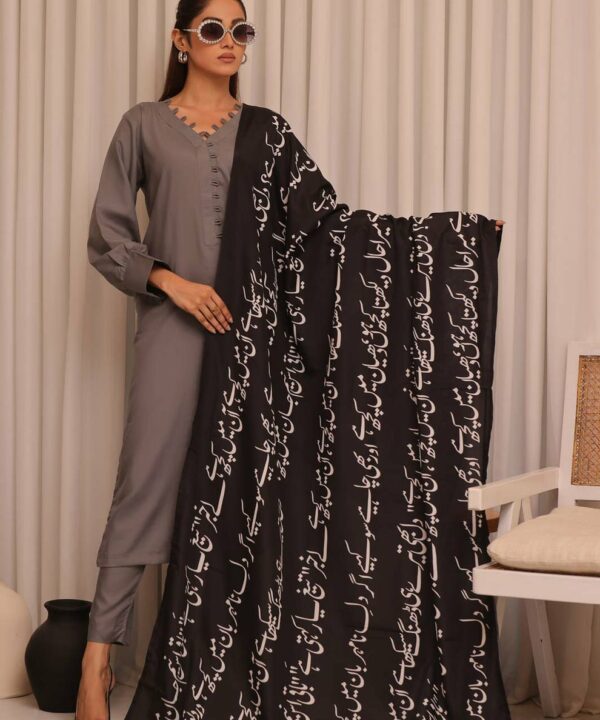 Jahan Voile Dupatta (Black)