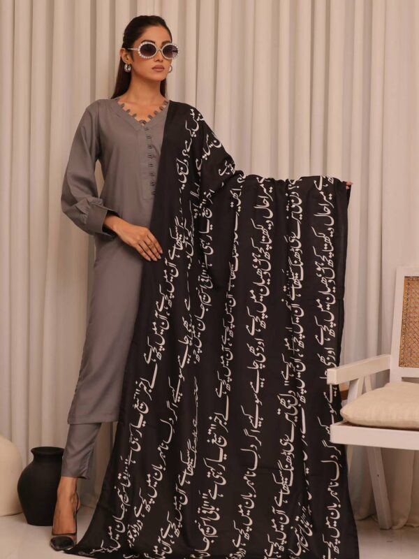 Jahan Voile Dupatta (Black)