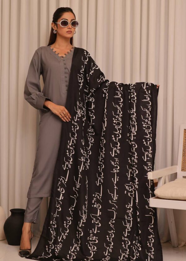 Jahan Voile Dupatta (Black)