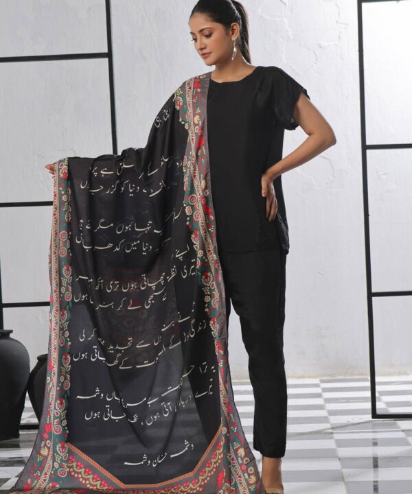 Washma Silk Dupatta (Black)