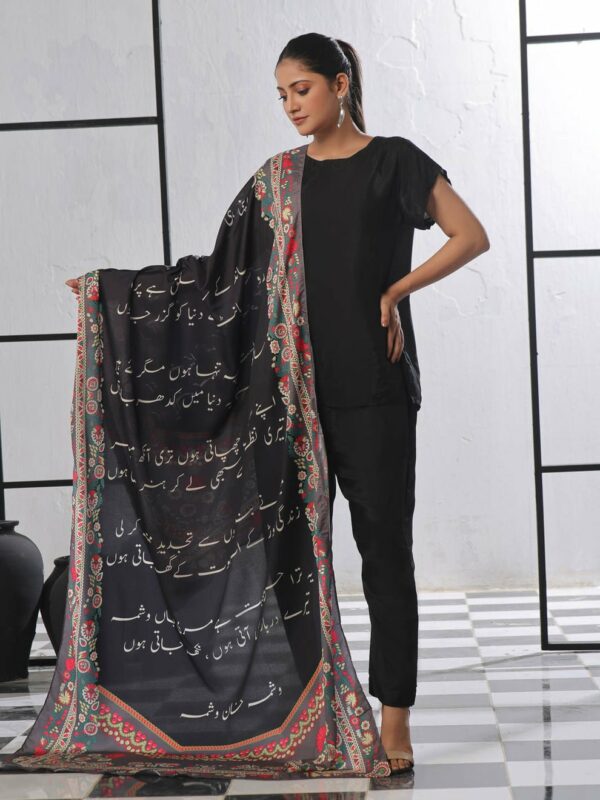 Washma Silk Dupatta (Black)