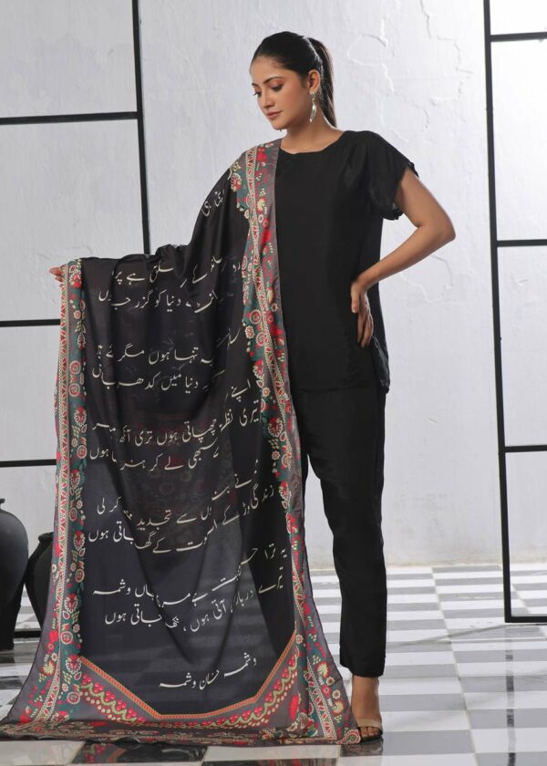 Washma Silk Dupatta (Black)