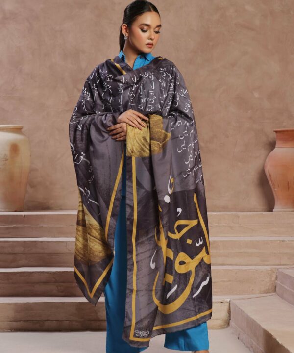 Sawera Voile Dupatta