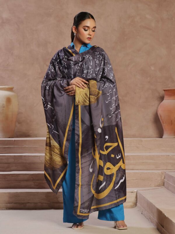 Sawera Voile Dupatta