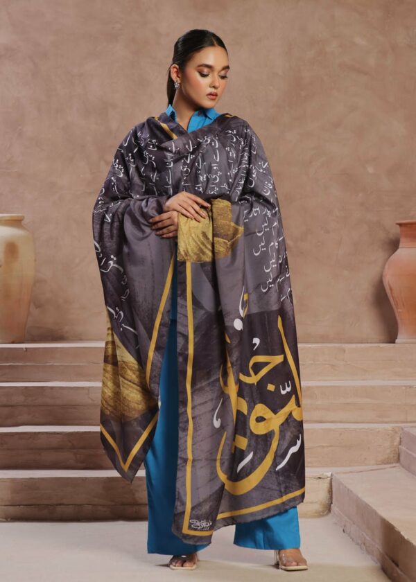 Sawera Voile Dupatta