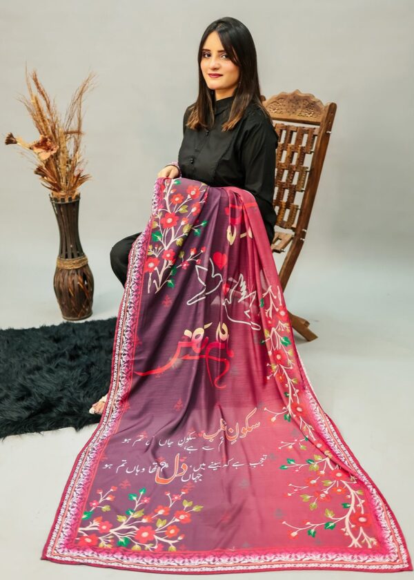 Humsafar Dupatta