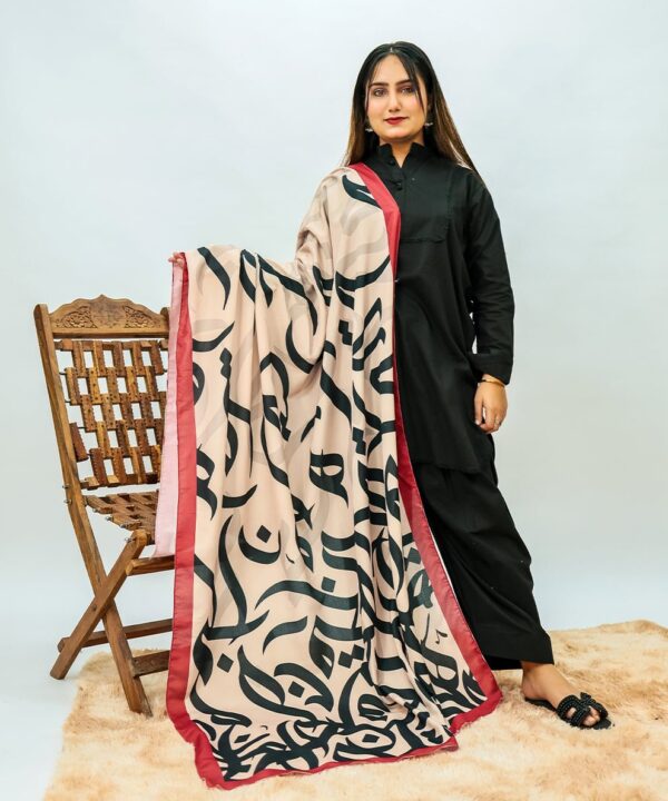Huroof Dupatta (Skin)