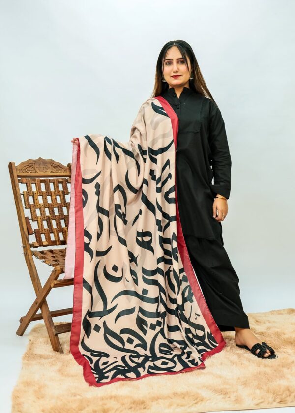Huroof Dupatta (Skin)