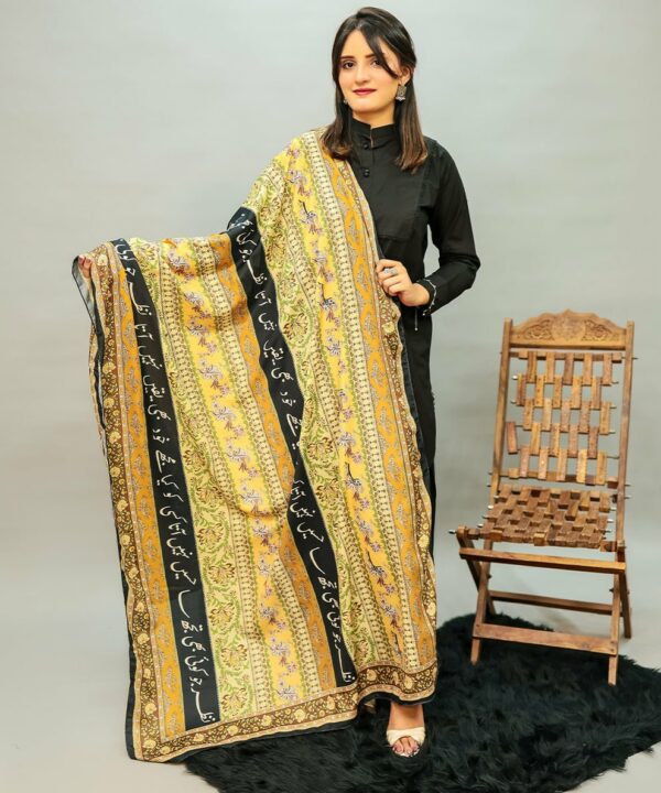 Phool Stripe Silk Dupatta (Mustard)