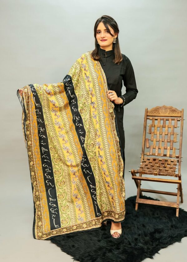 Phool Stripe Silk Dupatta (Mustard)