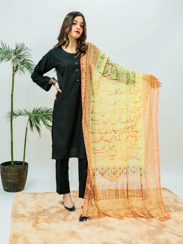 Yaqeen Premium Silk Dupatta (Off White)