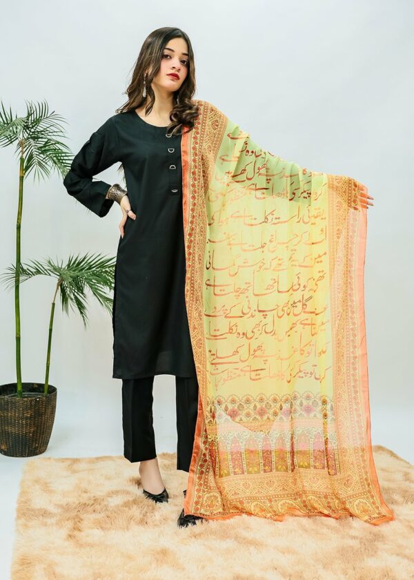 Yaqeen Premium Silk Dupatta (Off White)