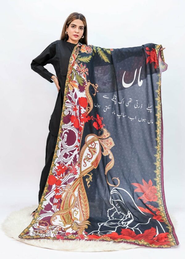 Maa Ki Mamta Dupatta
