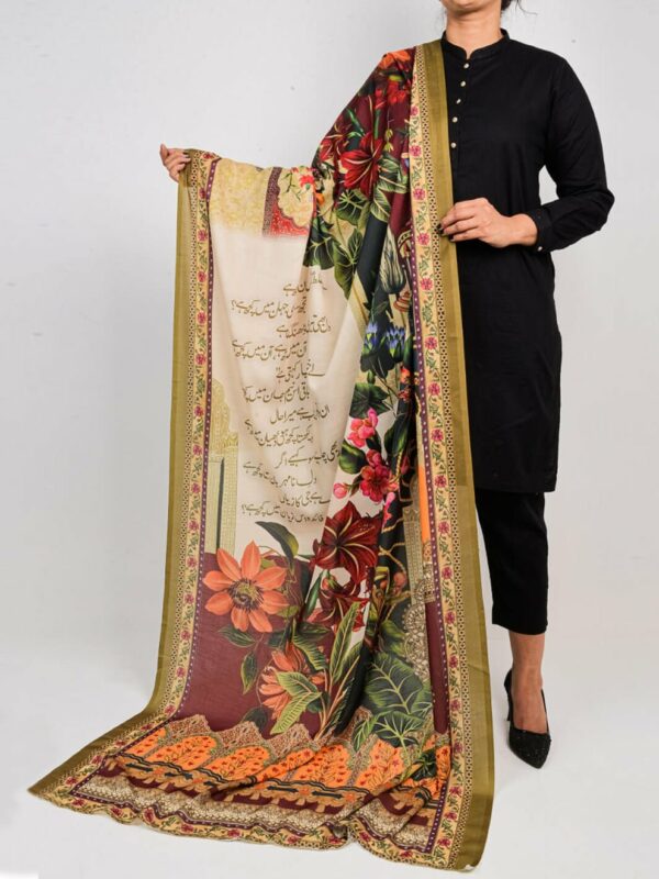 Bagh Silk Dupatta