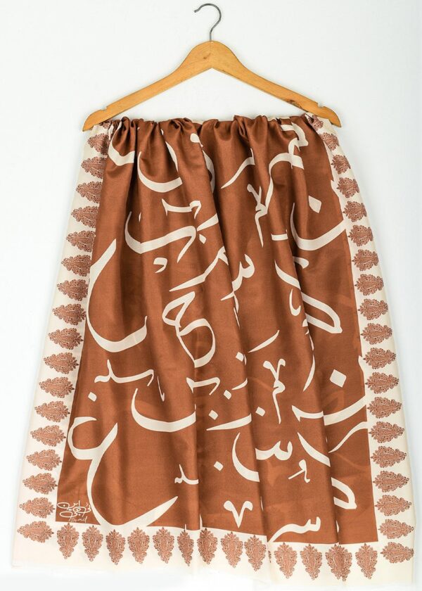 Huroof V2 Dupatta (Brown)