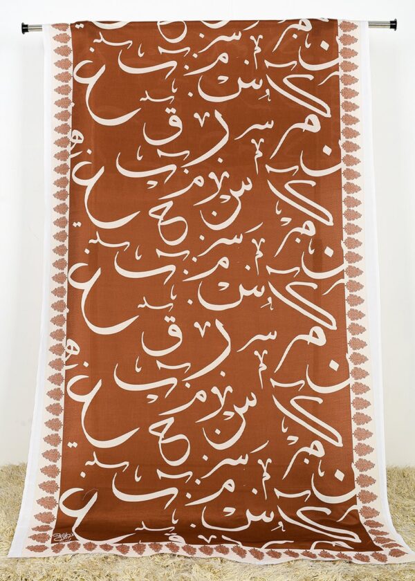 Huroof V2 Dupatta (Brown)
