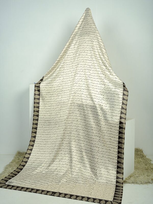 Kitaabi Dasatan Voile Dupatta (Off White)