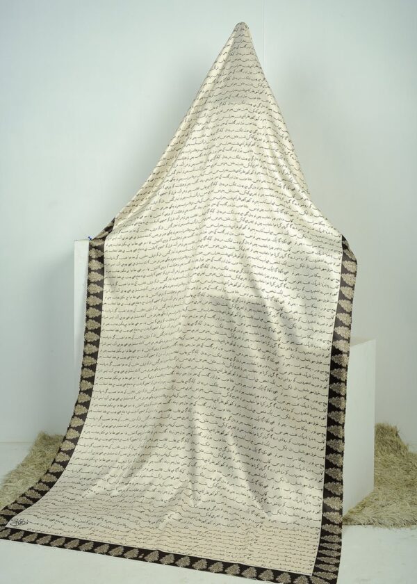 Kitaabi Dasatan Voile Dupatta (Off White)
