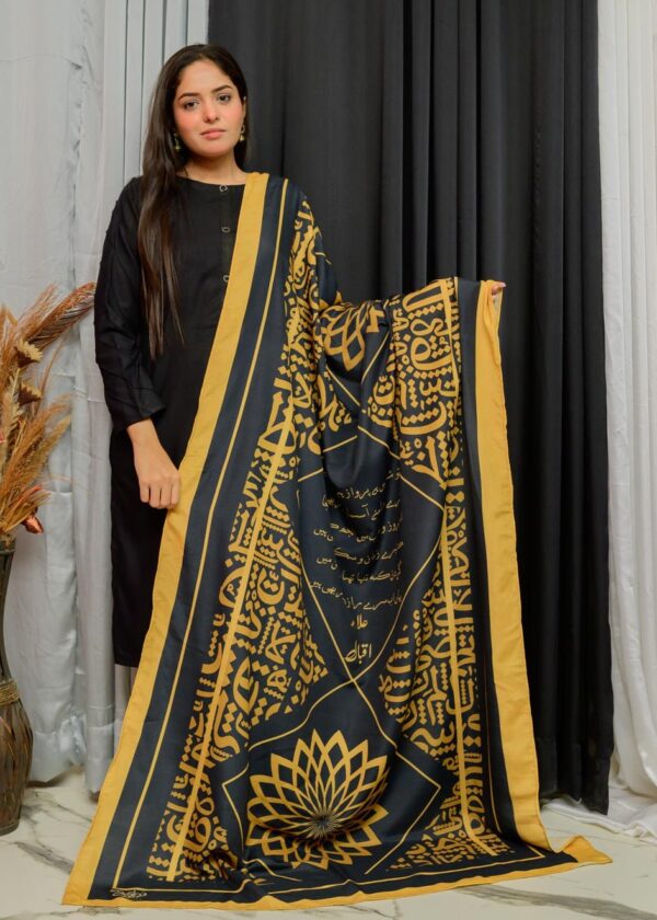 Iqbal K Parvaaz (Yellow&Black)