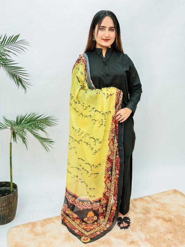 Washma Premium Silk Dupatta (Yellow)