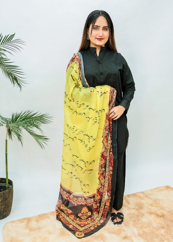 Washma Premium Silk Dupatta (Yellow)